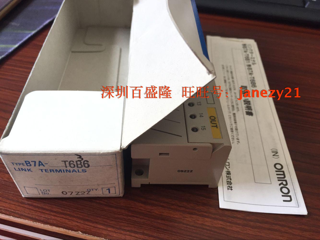 欧姆龙OMRON原装全新正品G7TC-0C16