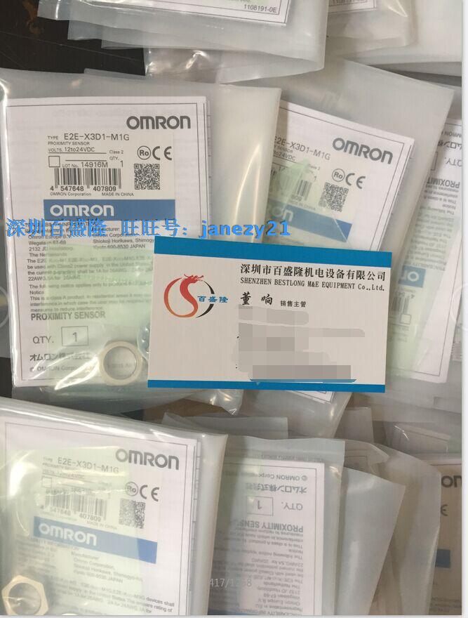 Omron/欧姆龙E2E-X14MD1-M1G X14MD1S-Z原装全新正品光电开关