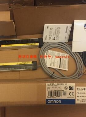 Omron/欧姆龙原装全新正品安全光栅F3SJ-E0225P25