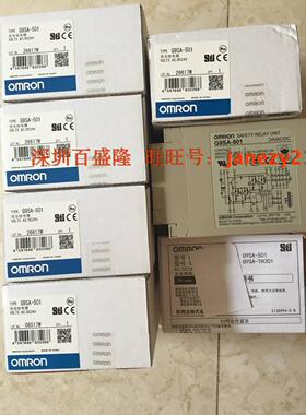 欧姆龙OMRON原装全新正品安全继电器G9SA-321-T15 RT