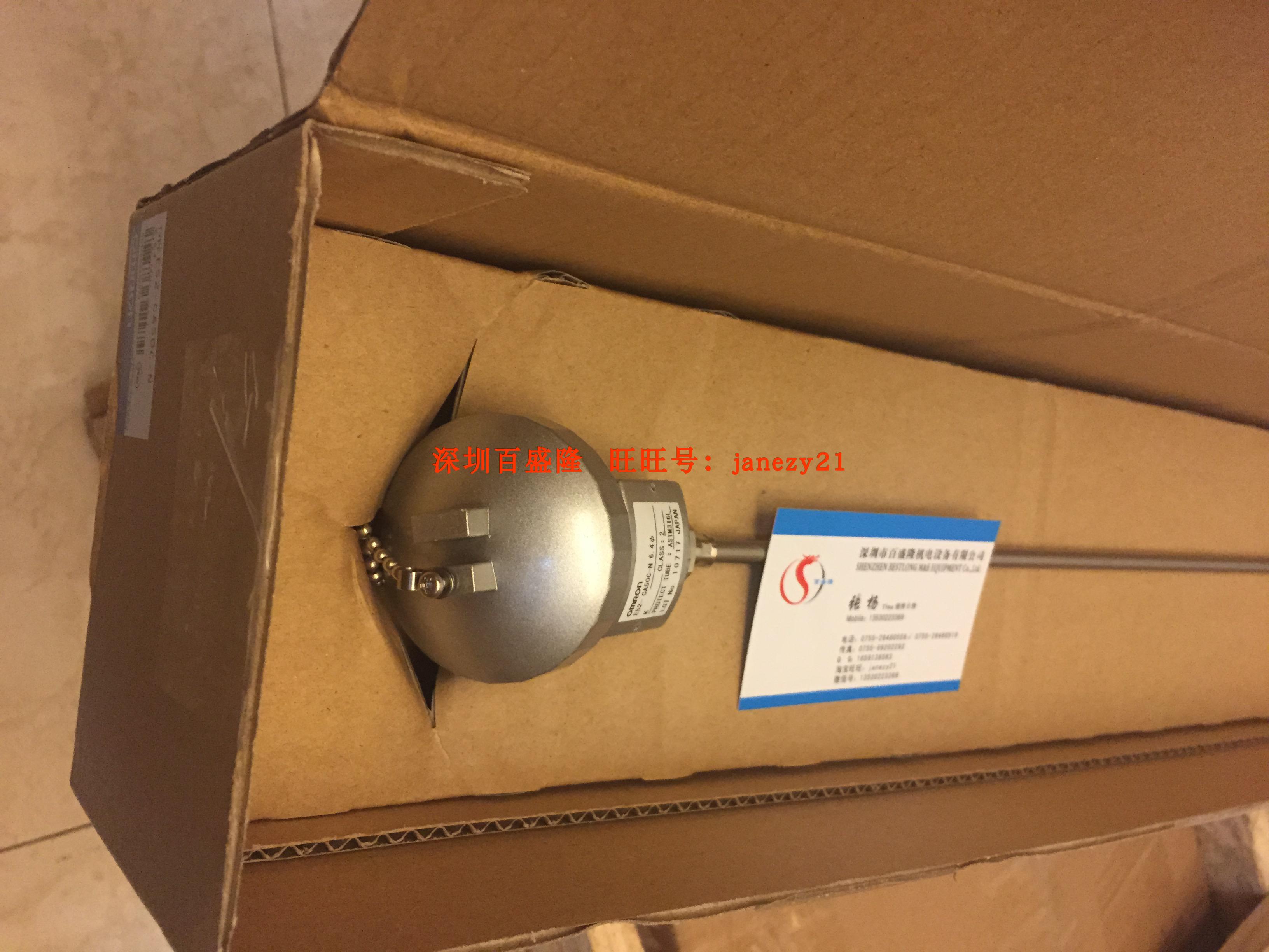 Omron/欧姆龙原装全新温度传感器热电耦E52-P20AY D=6.4 NETU 2M