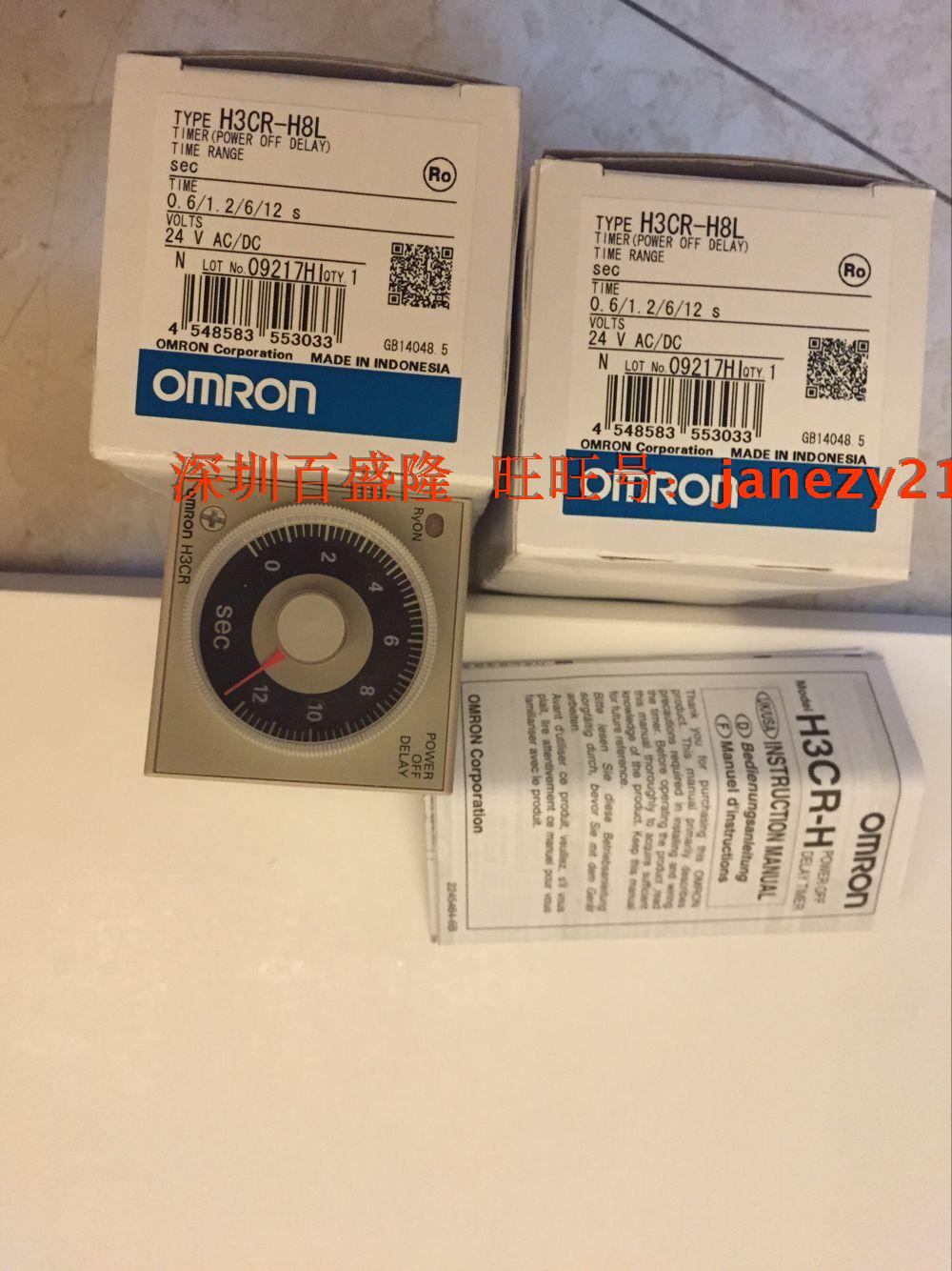 欧姆龙时间继电器