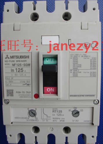 现货供应全新三菱MITSUBISHI塑壳断路器NF250-SW 4P电流125A~250A