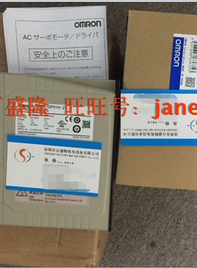 欧姆龙OMRON原装全新正品轴流风扇R87B-FA6A15HPFR