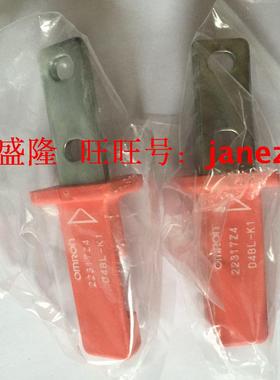 欧姆龙OMRON原装全新正品安全门开关钥匙D4BL-K1