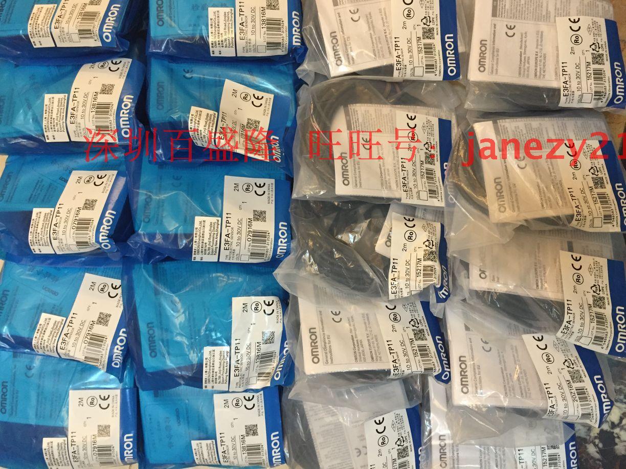 Omron/欧姆龙原装全新正品开关E3S-CT61 E3S-CT61-L-5 5M