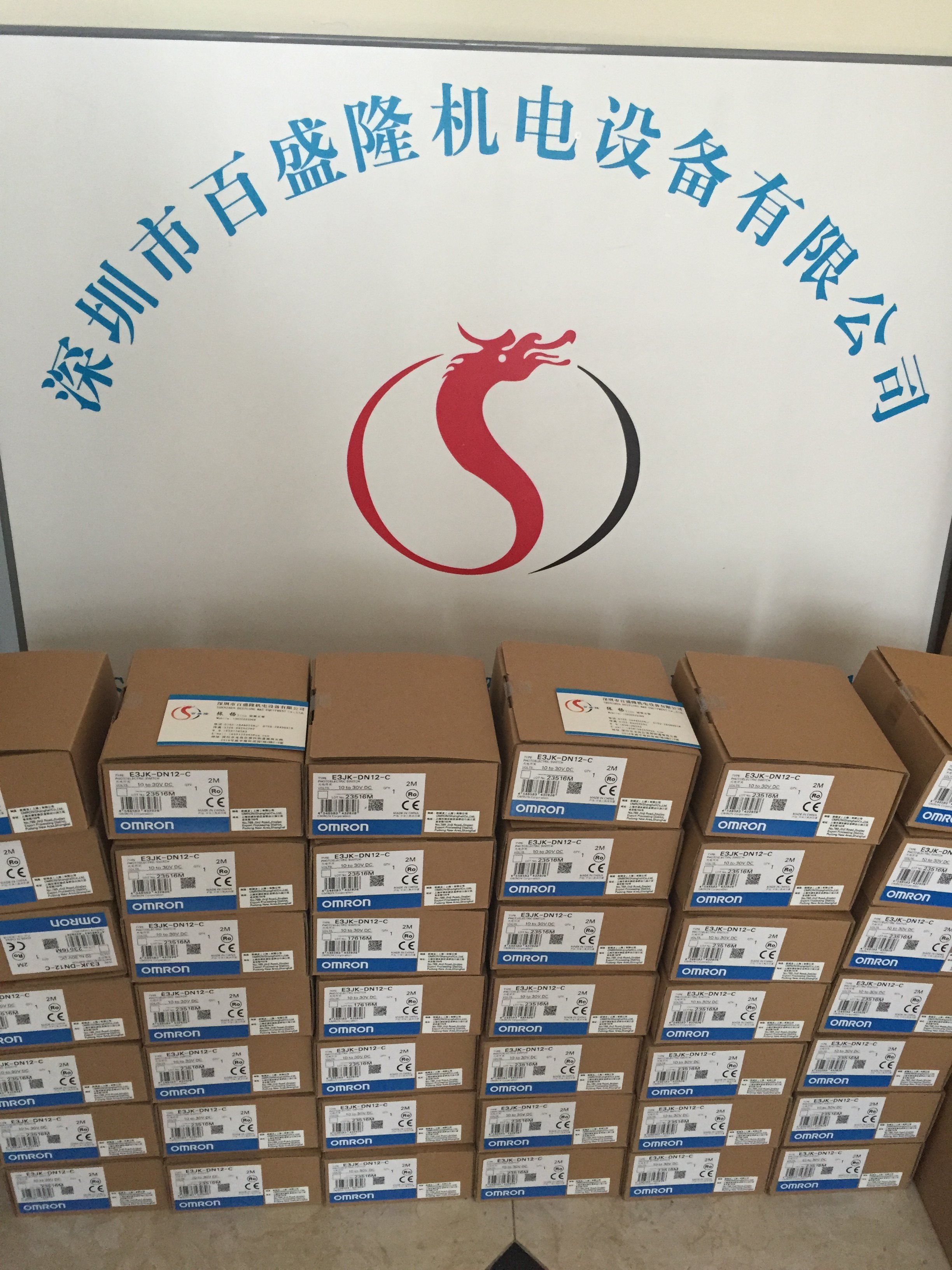 OMRON欧姆龙原装全新正品光电开关E3HF-DS5E1