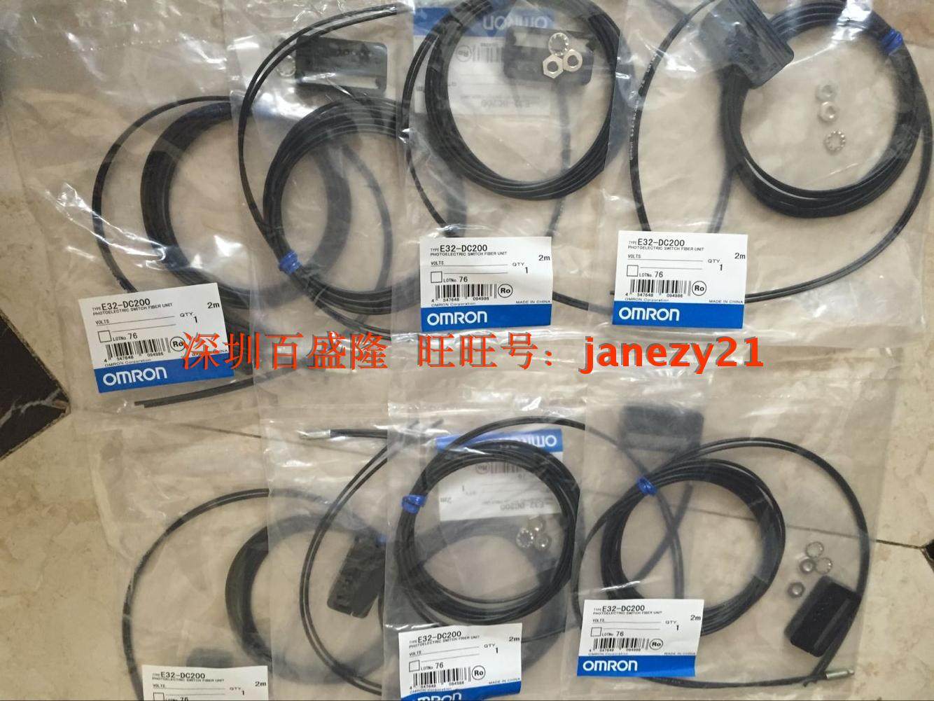 欧姆龙OMRON原装全新正品光纤传感器E32-D211R 2M