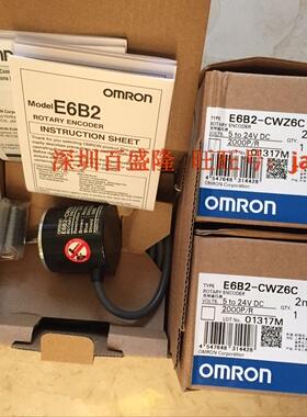OMRON欧姆龙原装全新正品编码器E6C3-CWZ3EH 3600P