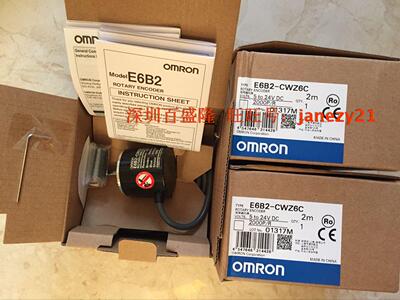 欧姆龙OMRON原装全新正品编码器E6F-CWZ5G 1000P/R 2M