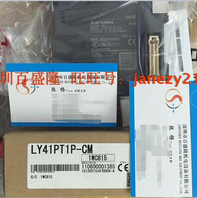 Mitsubishi/三菱全新原装正品PLC 模块LY41NT1P-CM LY41PT1P-CM