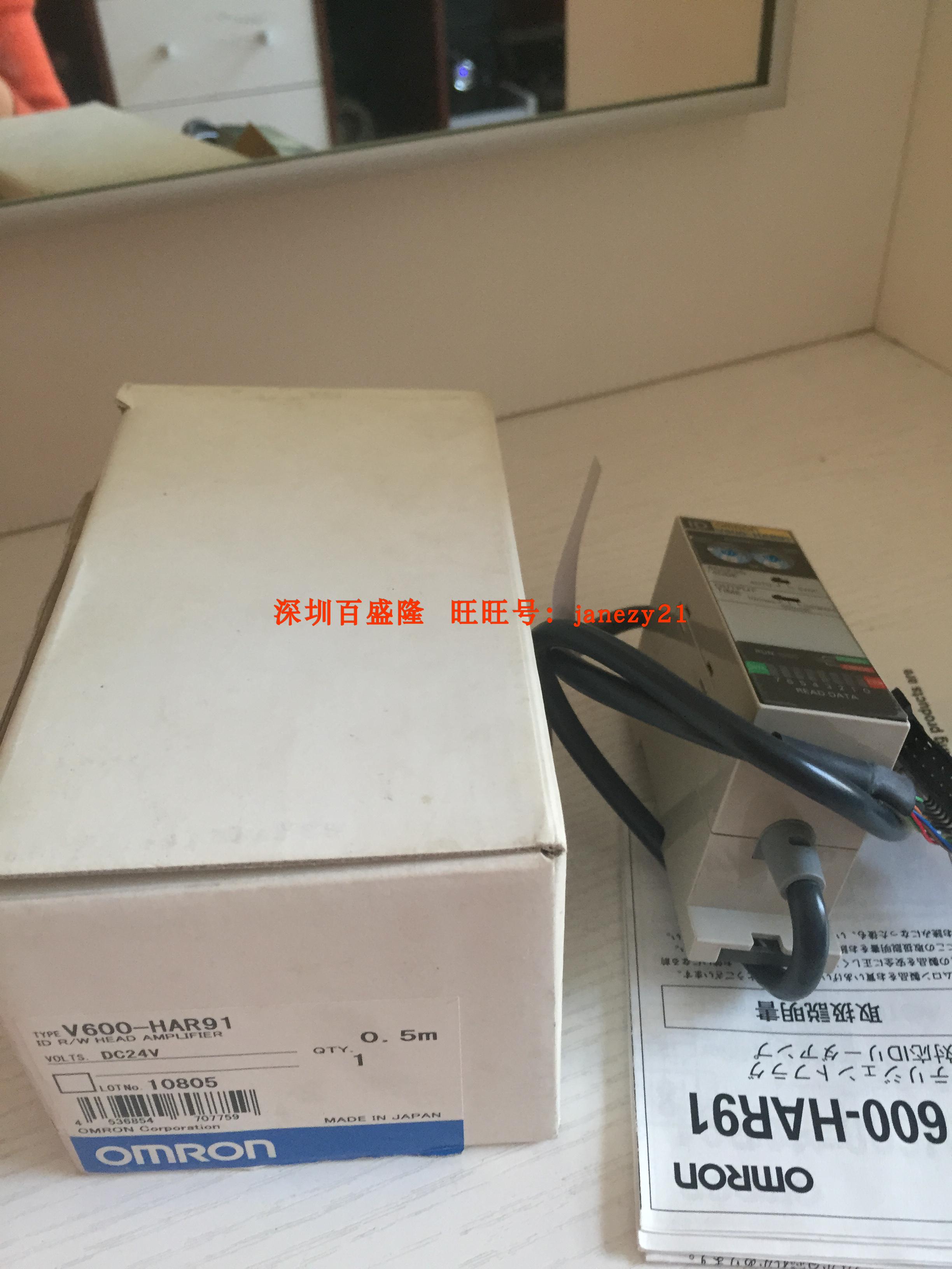 欧姆龙OMRON原装全新正品FRID系统读写器V680-HA63B 5M