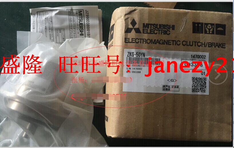 闪电发货！三菱MITSUBISHI原装全新正品磁粉制动器ZKG-50YN