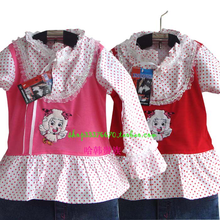 Chemise fille à manche longue - Ref 2086499 Image 1