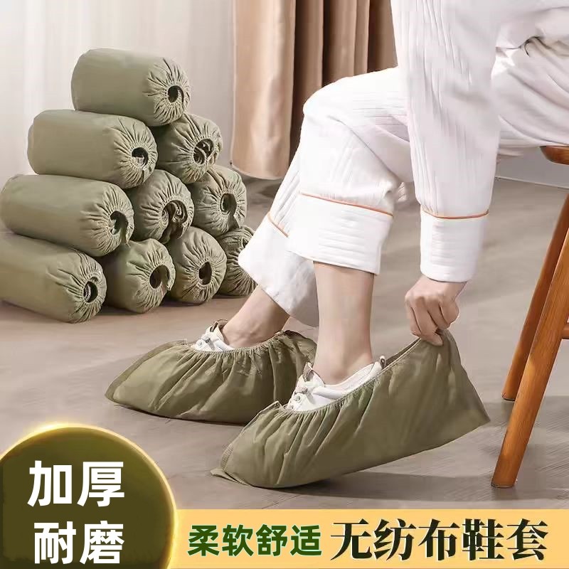 一次性鞋套室内家用加厚耐磨隔脏透气学生机房车间防尘无纺布脚套