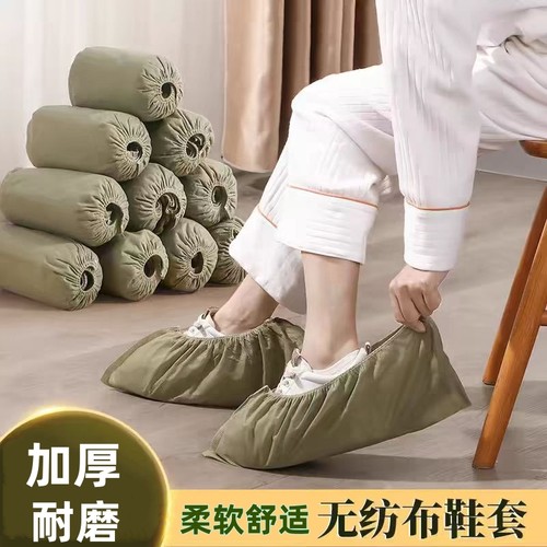 鞋套一次性室内家用加厚隔脏