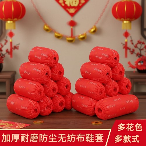 一次性鞋套室内家用加厚