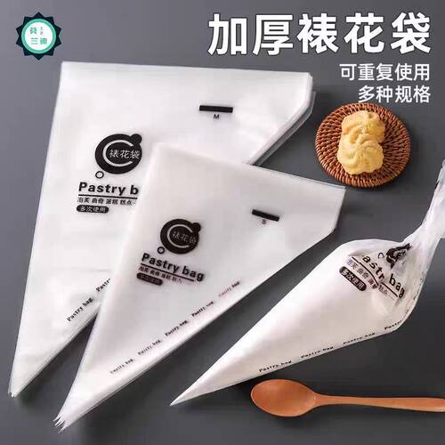 裱花袋烘焙商用一次性加厚大号