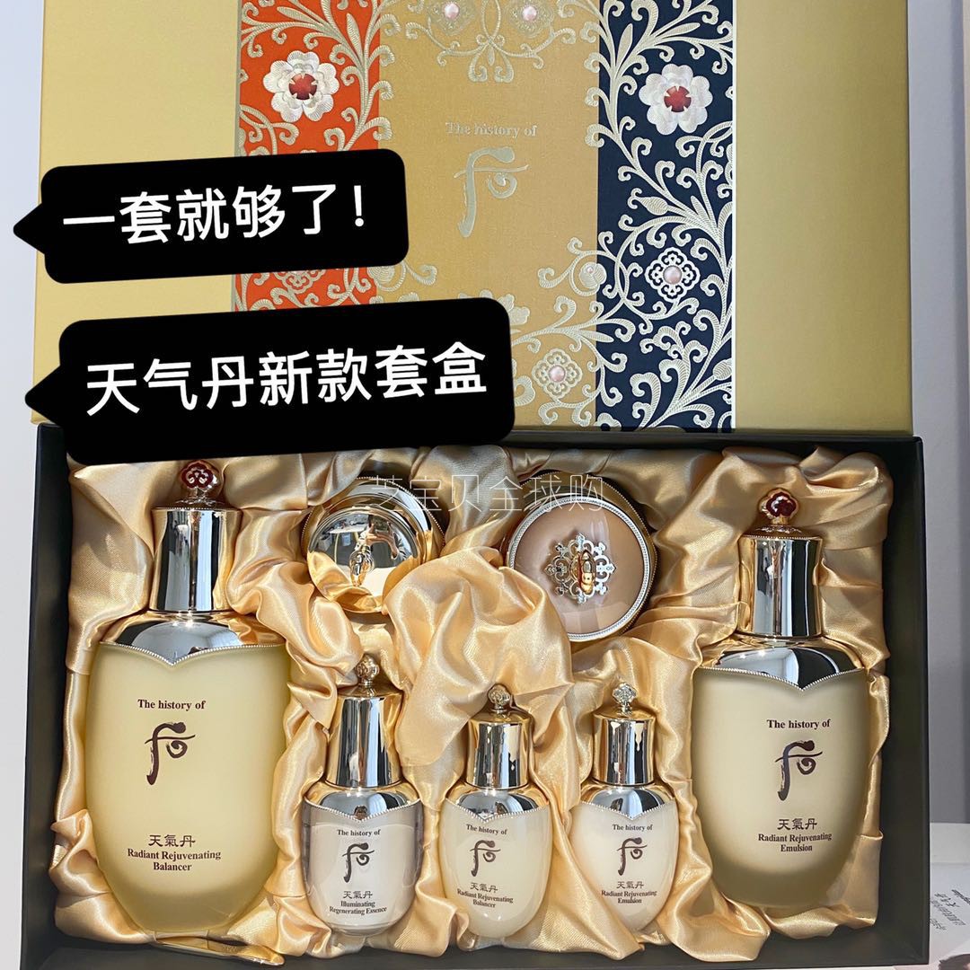 韩国免税店后whoo天气丹套盒华泫水乳面霜三件套全能抗皱调节水油