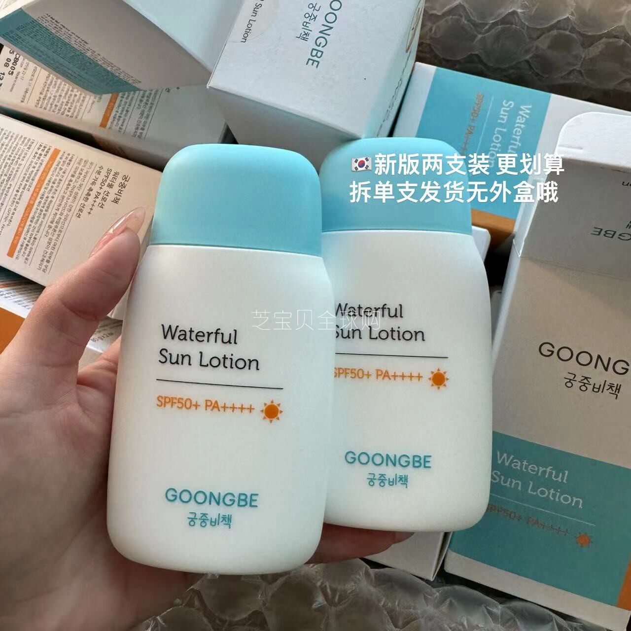 韩国宫中秘策儿童防晒霜婴幼儿宝宝防晒乳液韩国保湿小学生清爽