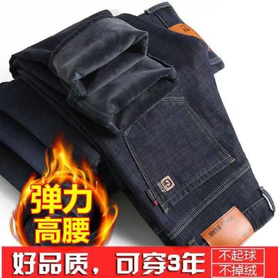 冬季加绒加厚牛仔裤男宽松直筒中年高腰休闲弹力带绒男士保暖裤子