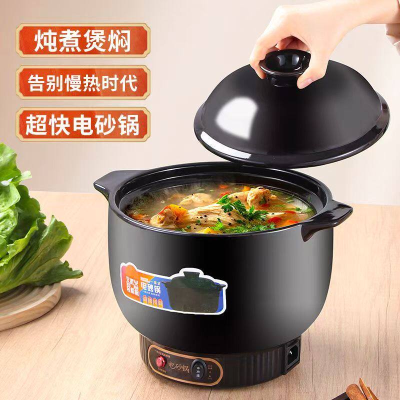 砂锅全自动快速陶瓷药膳紫砂炖锅煮粥煲汤养生一体式家用瓦锅