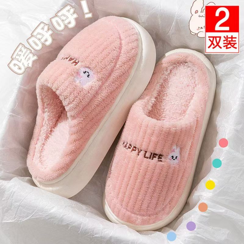 买一送一棉拖鞋女秋冬季新款毛拖室内家居防滑情侣冬天保暖棉鞋男
