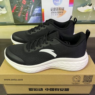 安踏青云2.0健步鞋男春秋新款软底回弹休闲健步运动鞋112445501R