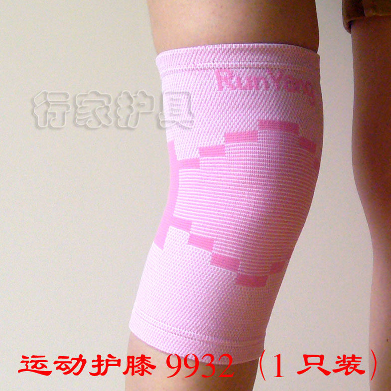 Protection sport - Ref 584303 Image 3