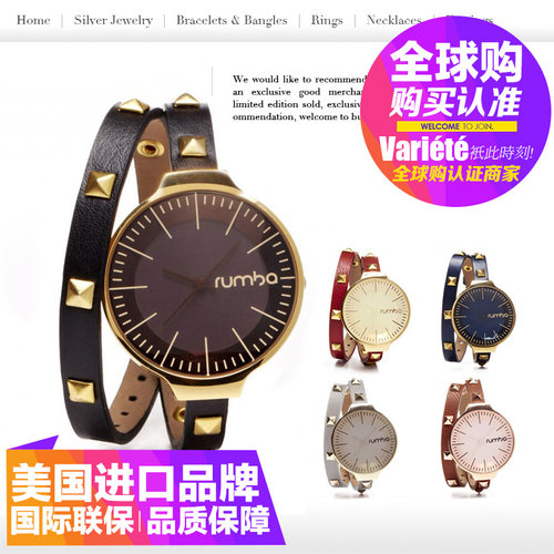 rumbatime美国品牌朋克风女手表