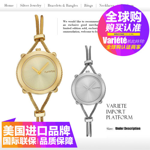 rumbatime金属表带手表腕表