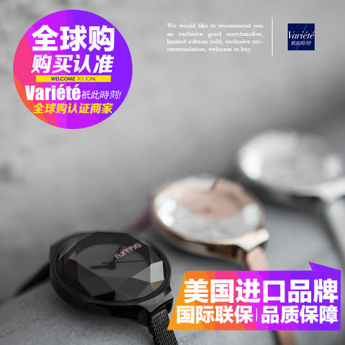 全球特卖美国宝石切面金属手表