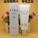 滋润透白女 COGI匀透白99嫩白洗面奶 正品 高姿匀净亮肤洁面乳100g