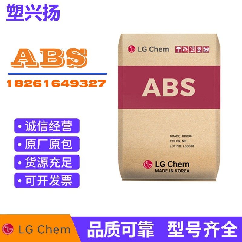ABS  HI-121H韩国LABS