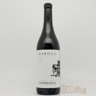 意大利原瓶 Giovanni Rosso Barolo 乔瓦尼酒庄巴罗洛干红葡萄酒