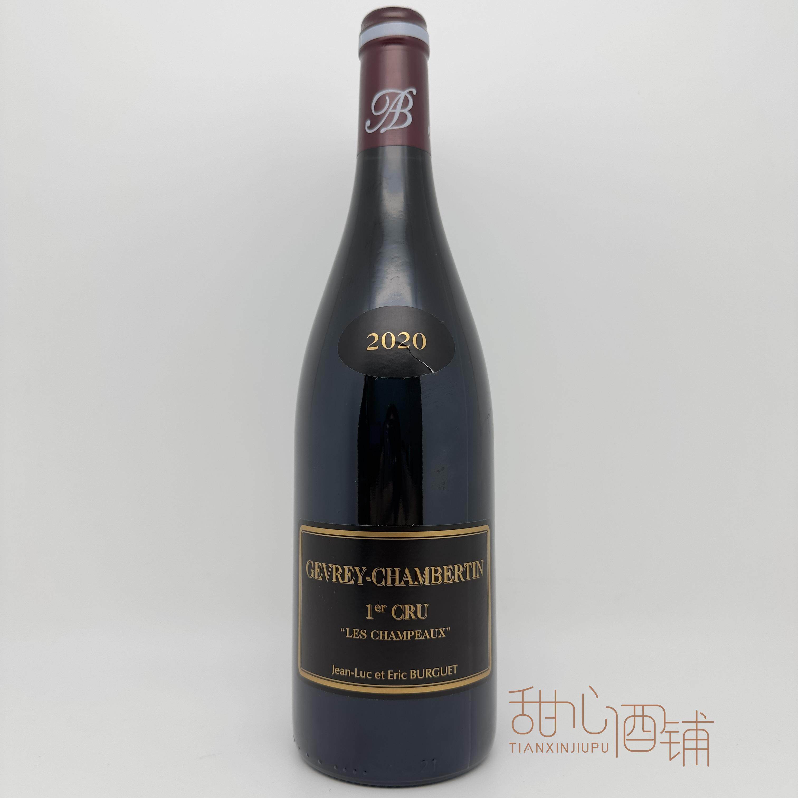 艾伦伯格 热夫雷香贝丹一级园香魄园干红葡萄酒 阿兰伯格