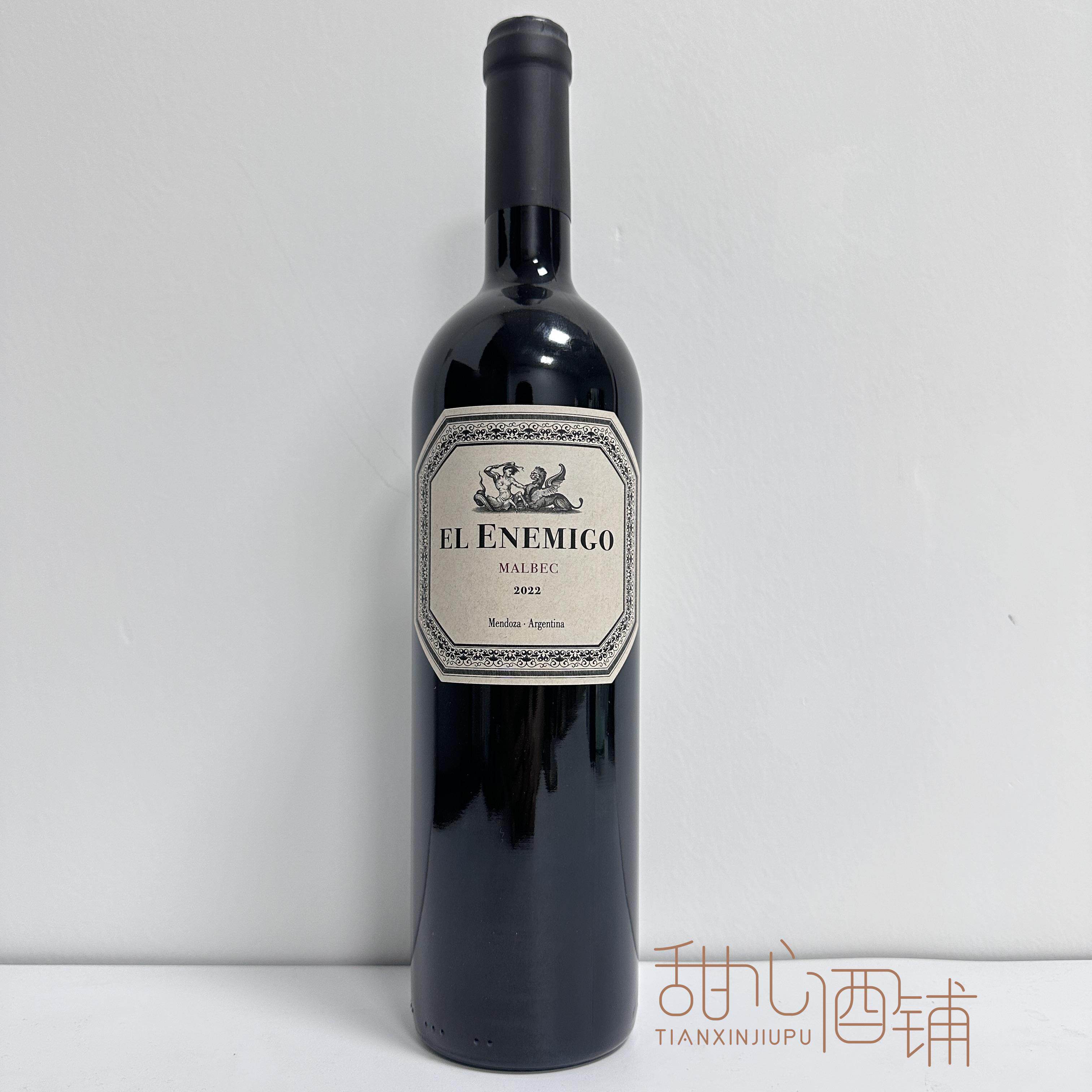 艾尼米格 马尔贝克干红葡萄酒Enemigo 阿根廷膜拜