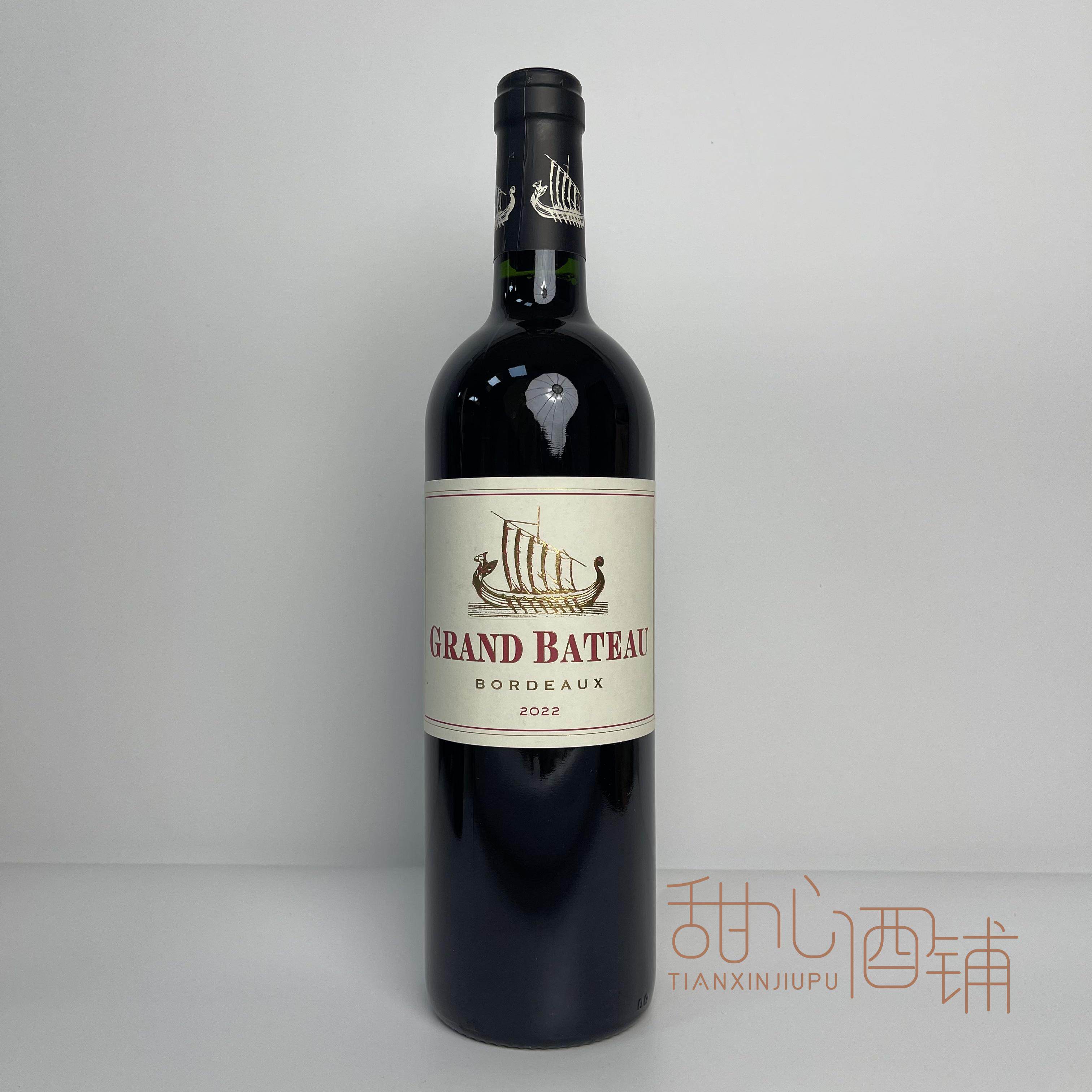 法国原瓶 小龙船 红葡萄酒 Grand Bateau 红酒 下单优惠
