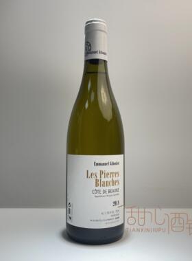 法国 吉布罗酒庄伯恩丘村略地白石头白葡萄酒Emmanuel Giboulot