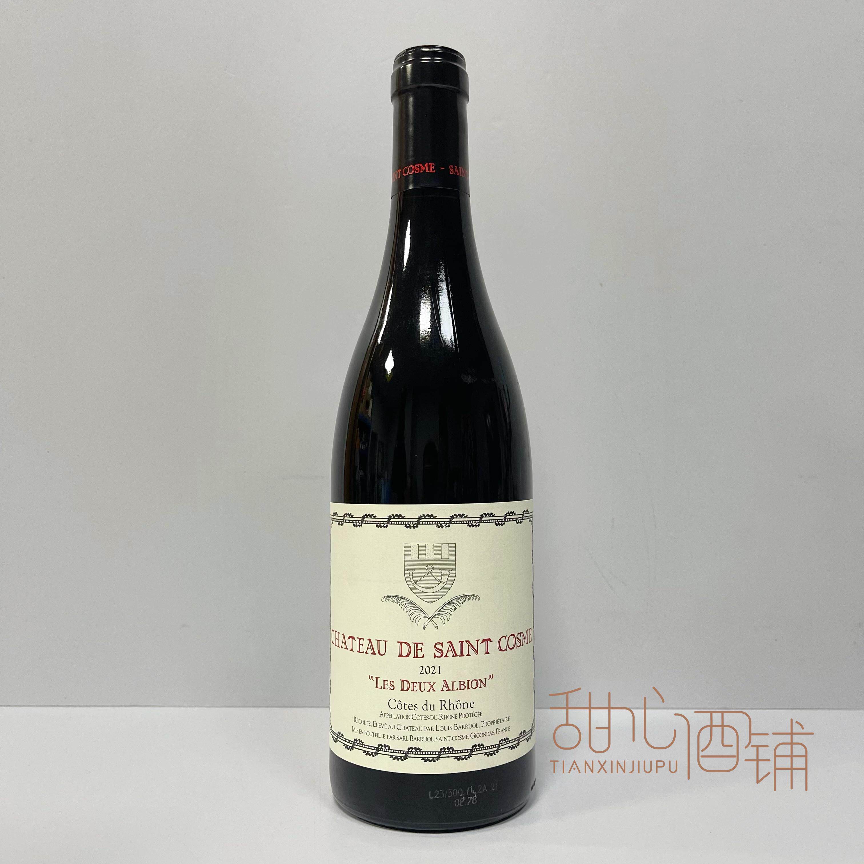 圣戈斯酒庄双岛干红葡萄酒