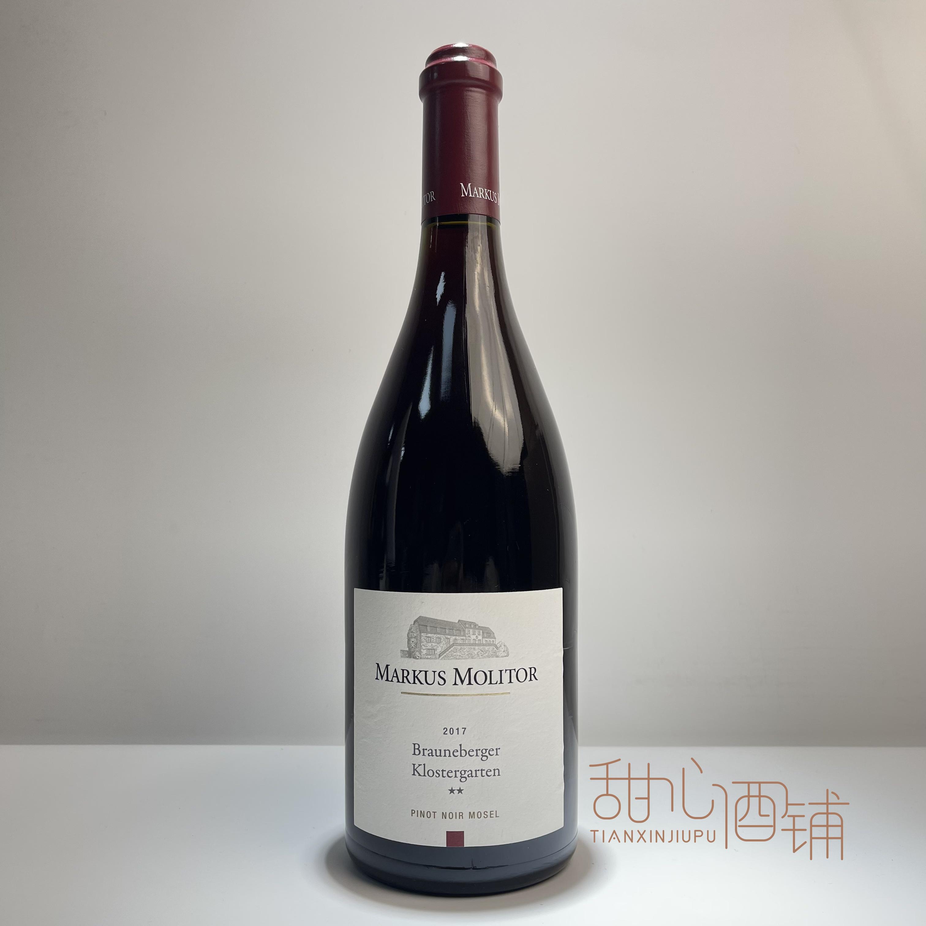德国 马库斯 梅丽特 布朗柏 双星黑皮诺 干红葡萄酒 2017 特价