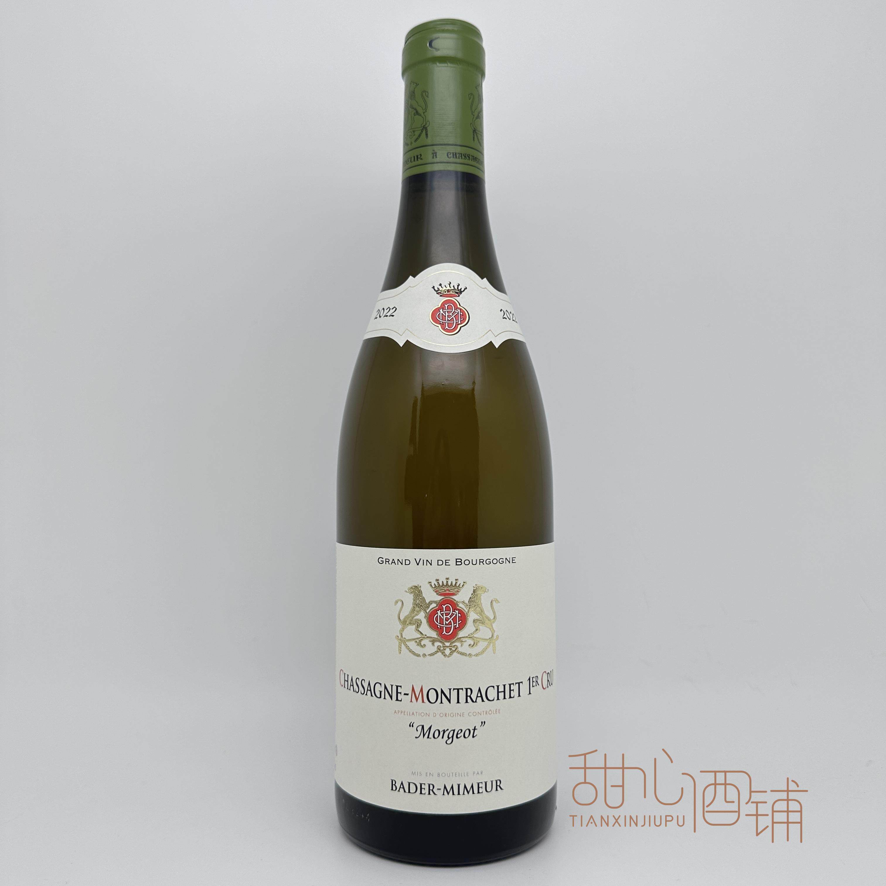巴德 佰得蜜茉酒庄夏山蒙哈榭一级田摩根园白葡萄酒Bader-Mimeur