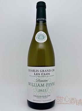 WILLIAM FEVRE威廉费尔夏布利克罗特级园干白葡萄酒2022