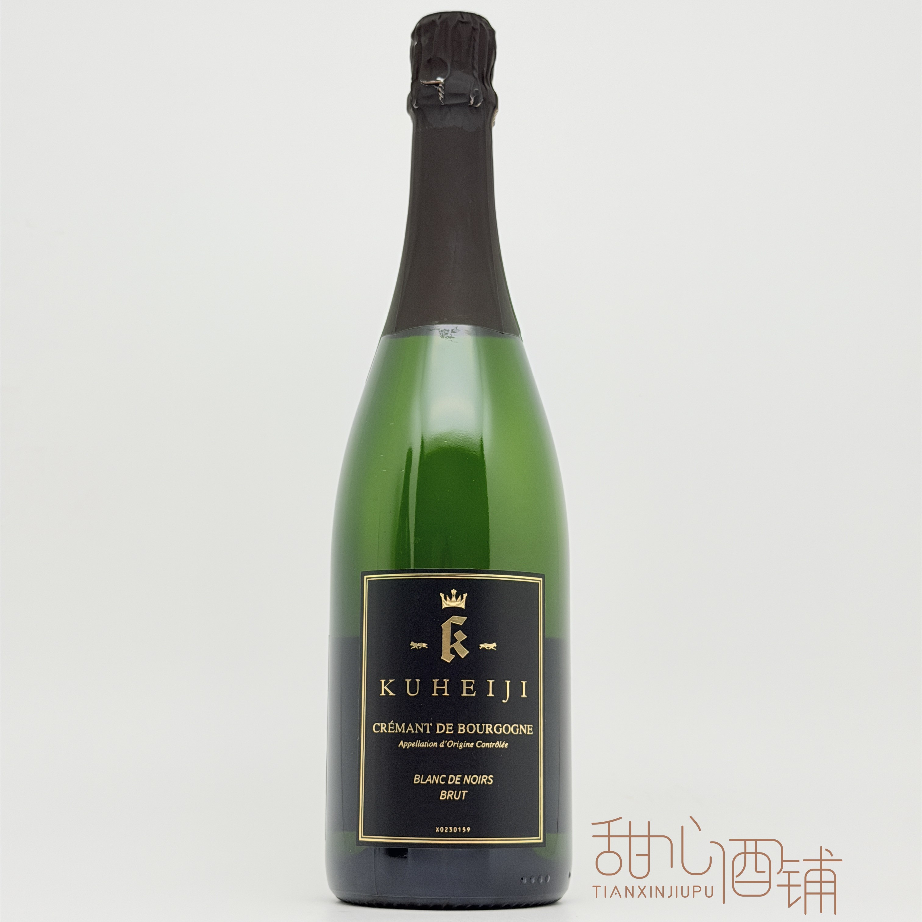 超高级！KUHEIJI九平次法国勃艮第黑皮诺黑中白起泡葡萄酒