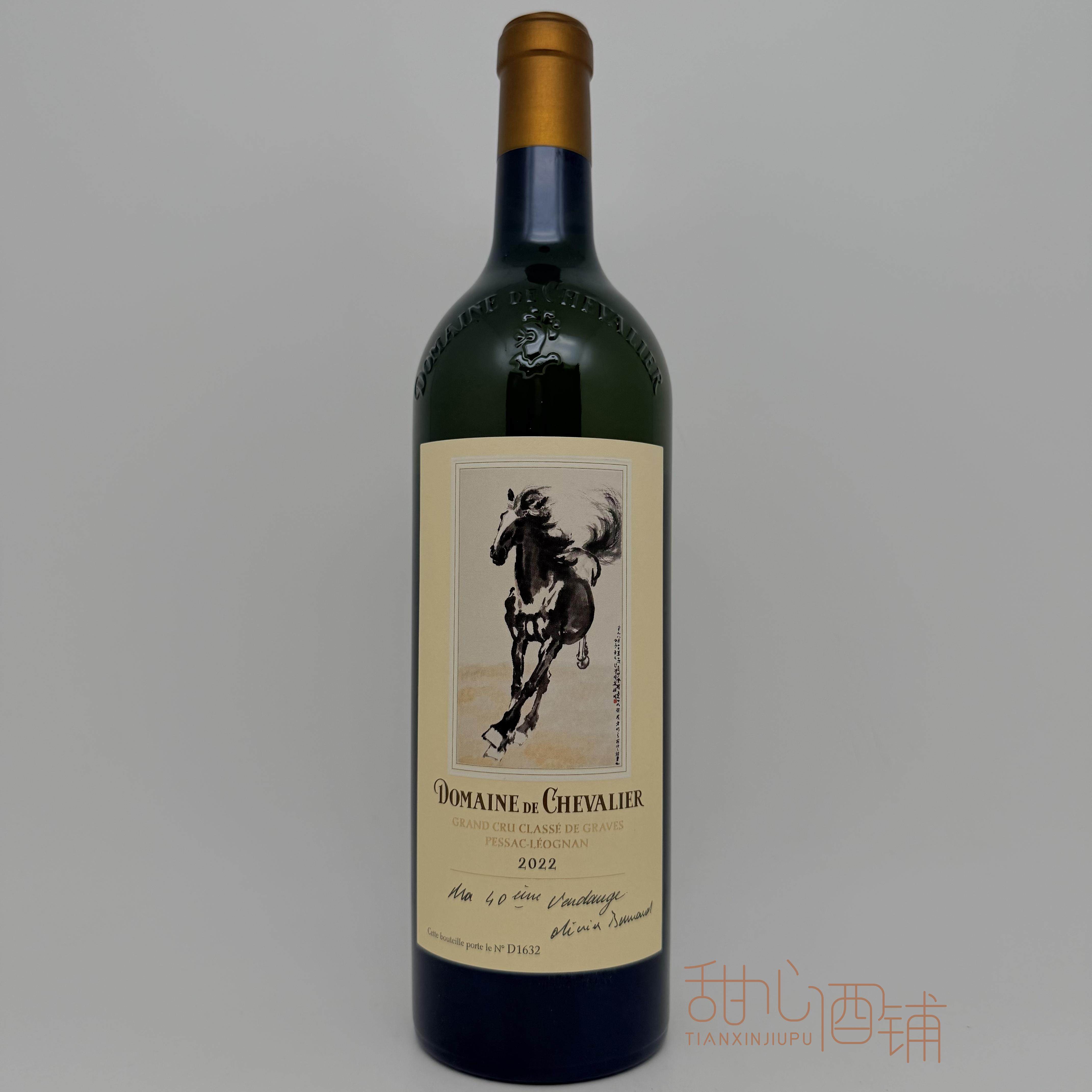 骏马纪念款干白葡萄酒