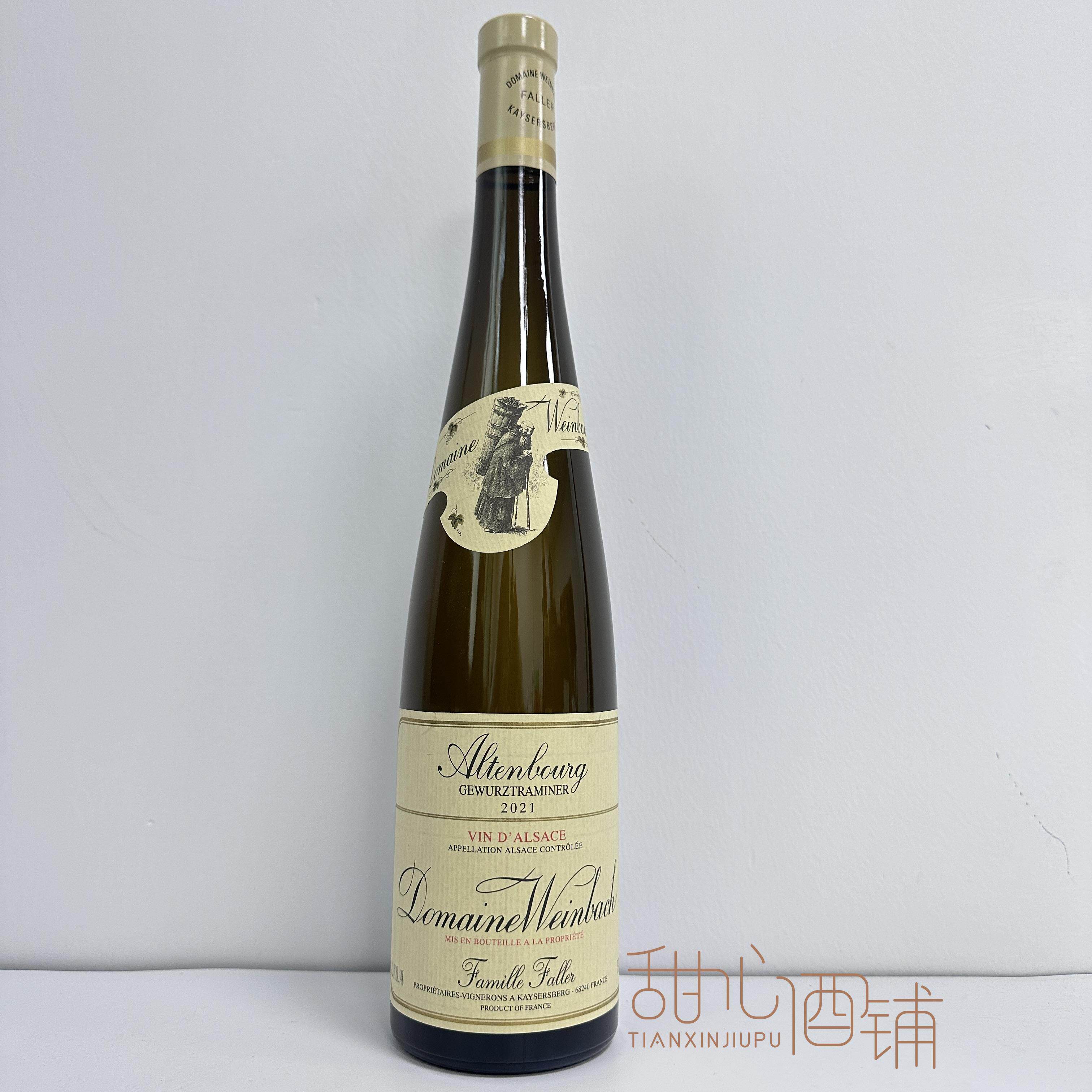 云鹤庄园琼瑶浆半甜白葡萄酒