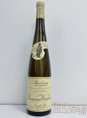 甜酒 云鹤庄园琼瑶浆阿腾堡半甜白葡萄酒Weinbach Gewurztraminer
