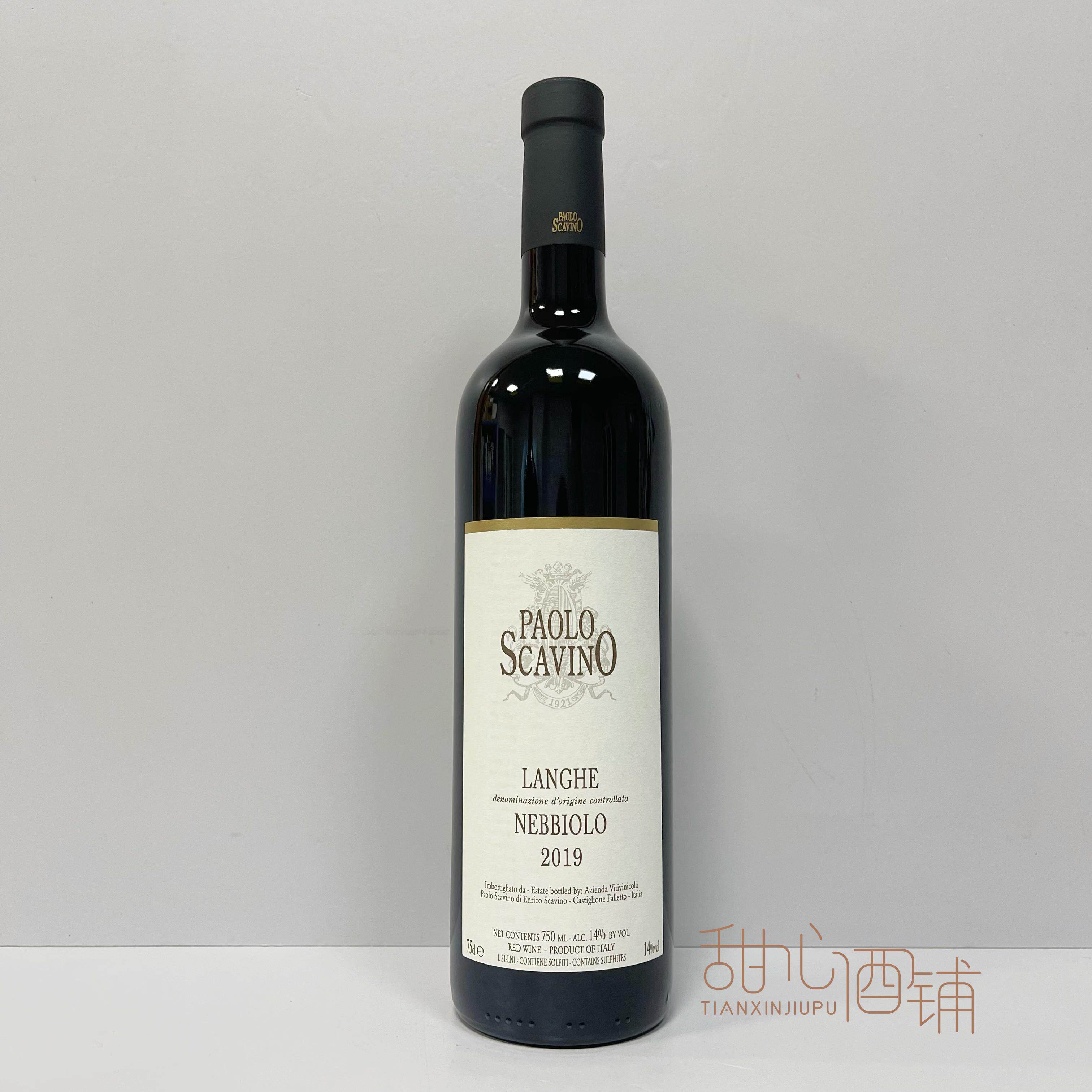 宝维诺酒庄朗格内比奥罗红葡萄酒