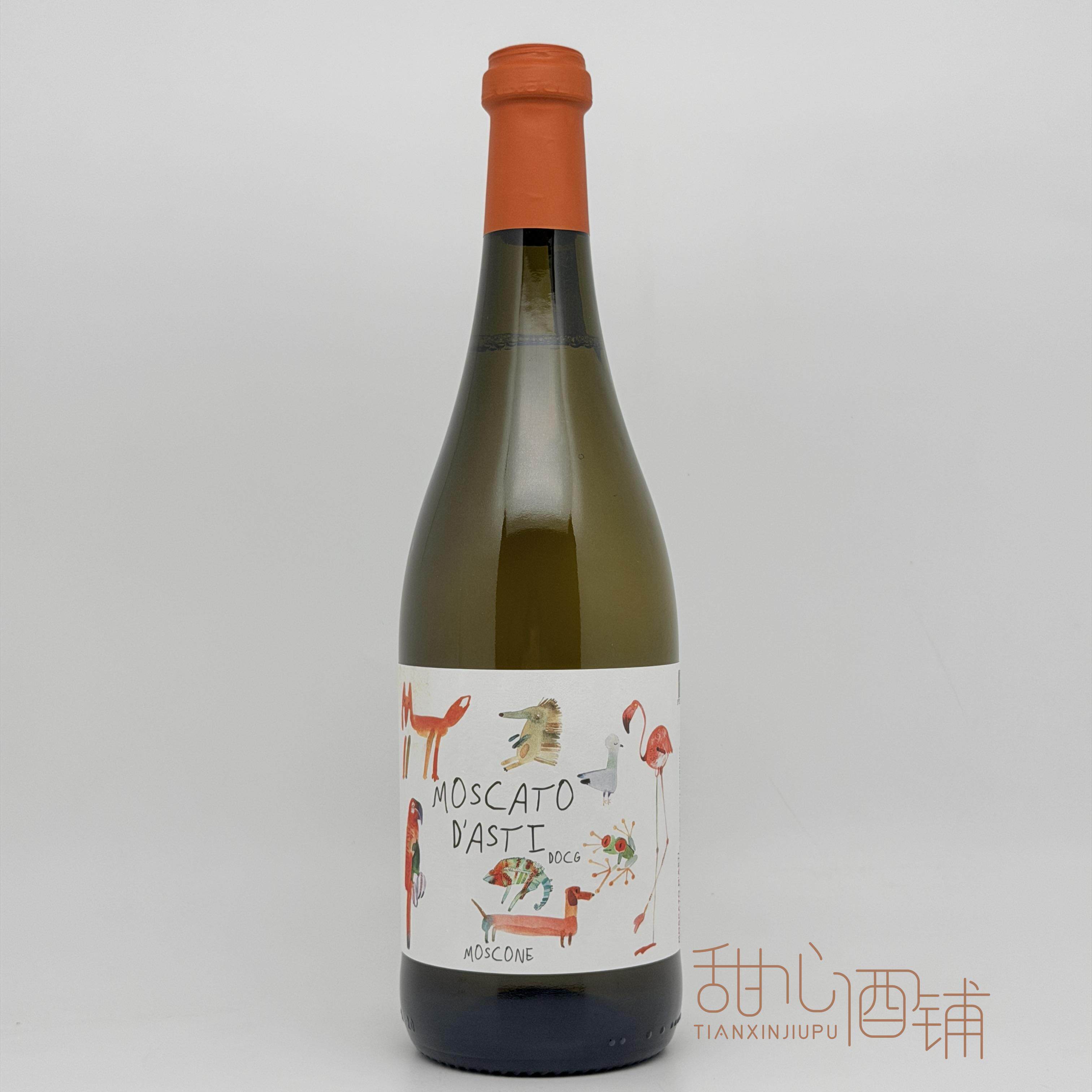 荔枝蜜桃萌兽阿斯Moscato d'Asti DOCG甜白起泡葡萄酒 水果炸弹