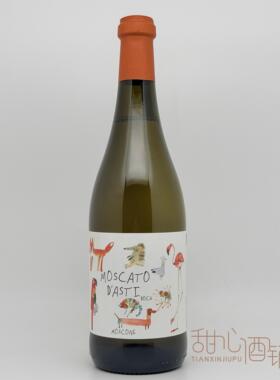 荔枝蜜桃萌兽阿斯Moscato d'Asti DOCG甜白起泡葡萄酒 水果炸弹